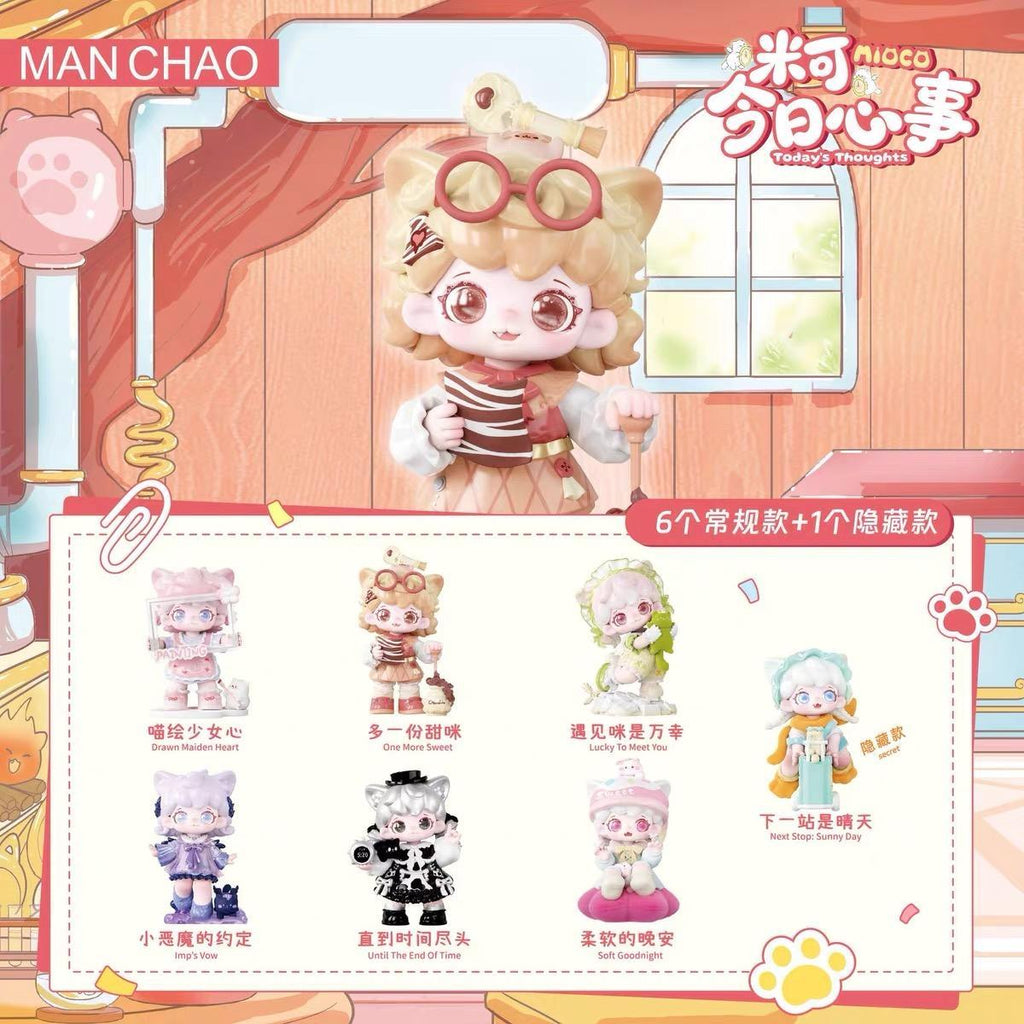 Mioko today's thoughts series unbox toy