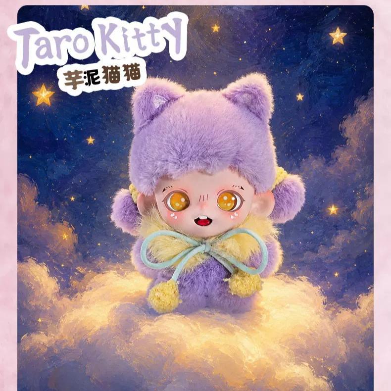 Baby Zoraa Fluffy Tea Party Series Blind Box