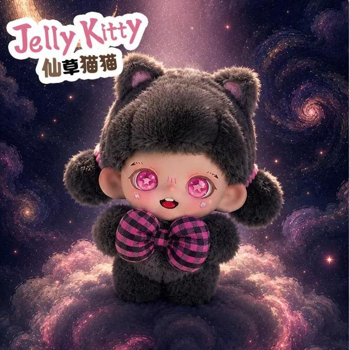 Baby Zoraa Fluffy Tea Party Series Blind Box