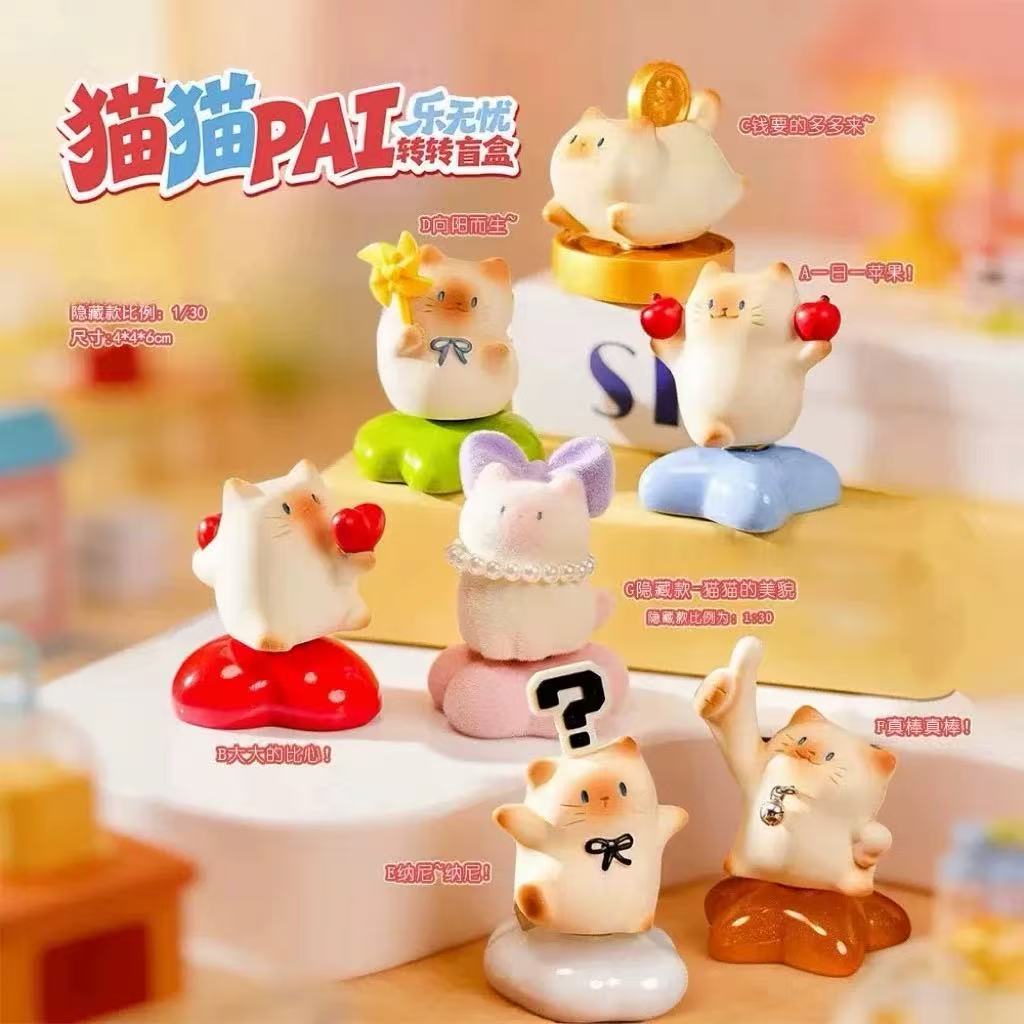 KITTY PAI Happy Spin Series Unbox