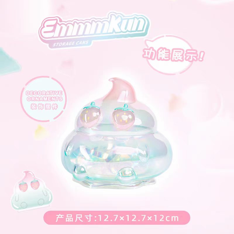 EMMMMKUN storage jars series unbox toy