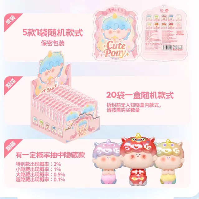 AMLLS Cute Pony Series Unbag