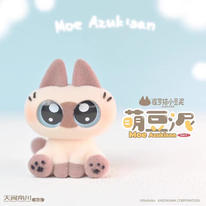 Azukisan-Moe Azukisan Ver.1 Series Mini Beans Unbox