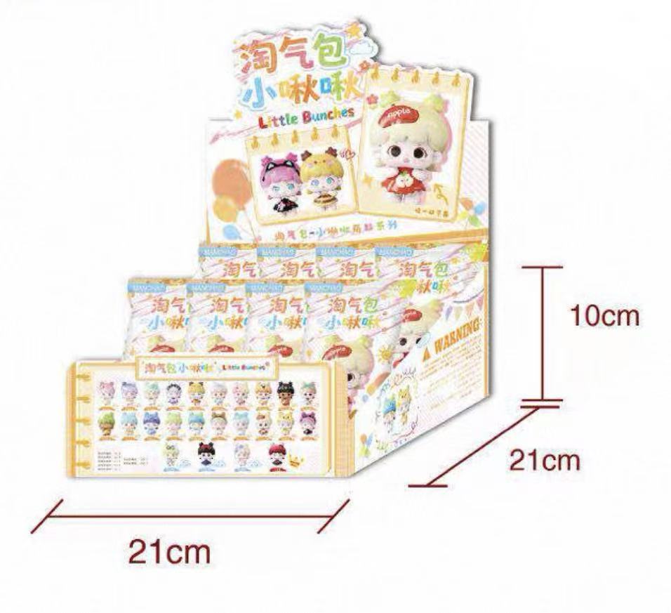 Playful Kid Little Bunches Mini Series Unbag