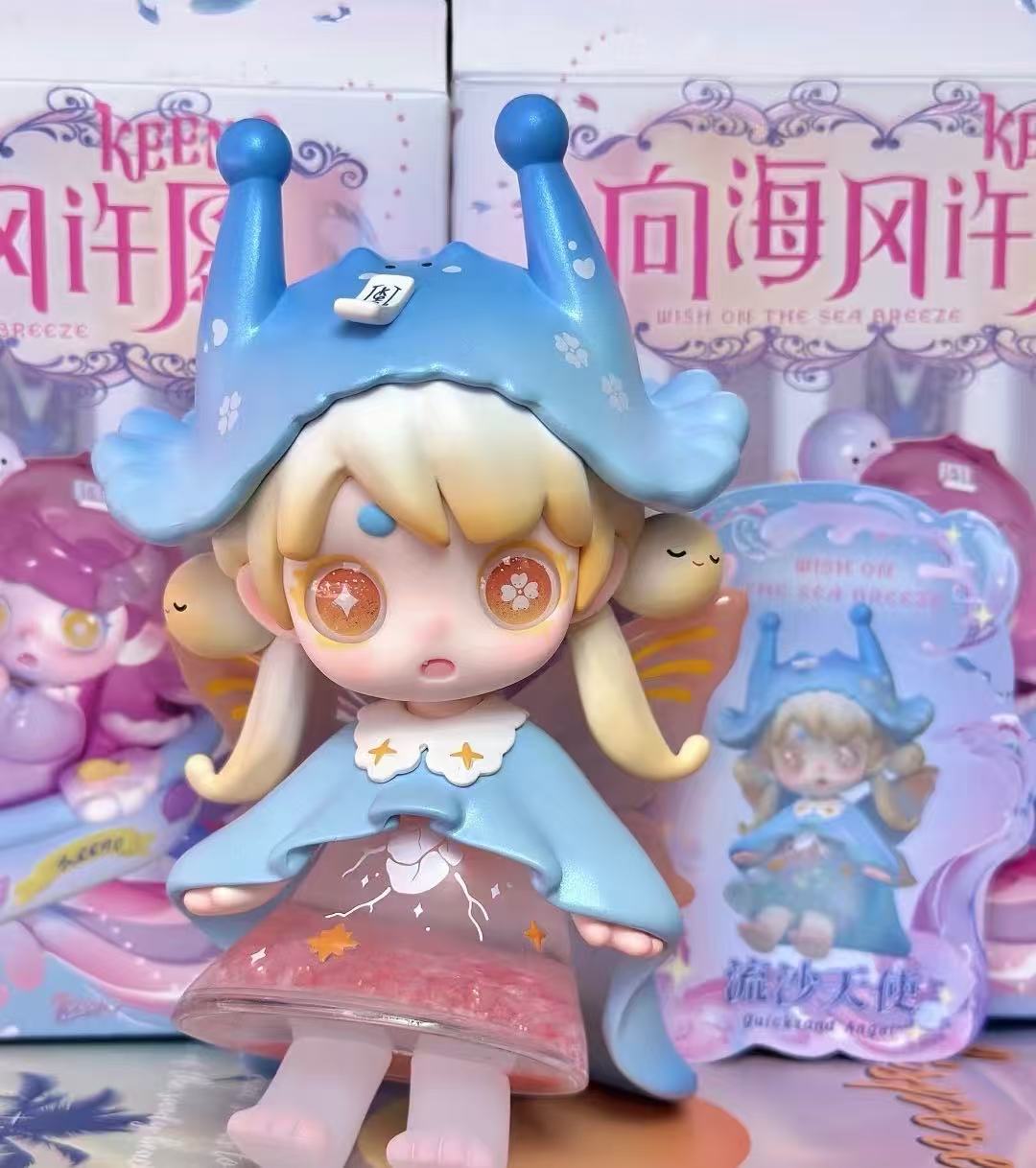 KEENO Wish On The Sea Breeze Series Unbox