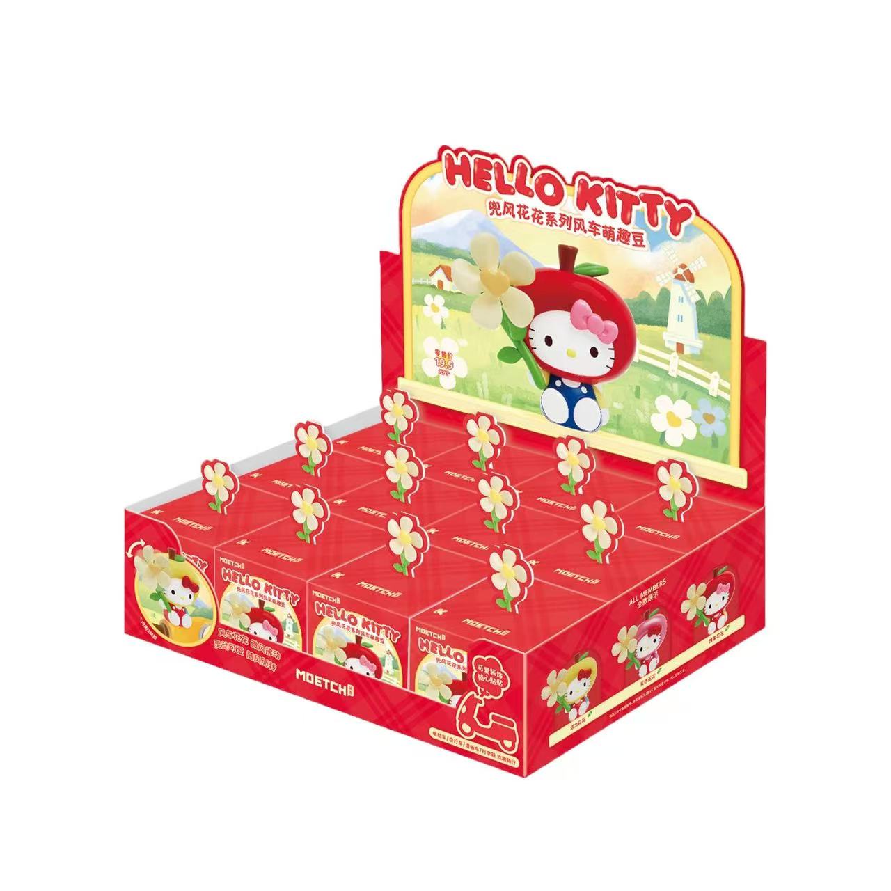 SANRIO HK Cruising Flower Series Mini Unbox