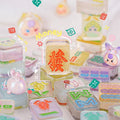 Baby Three Quicksand Mahjong Series Unbag
