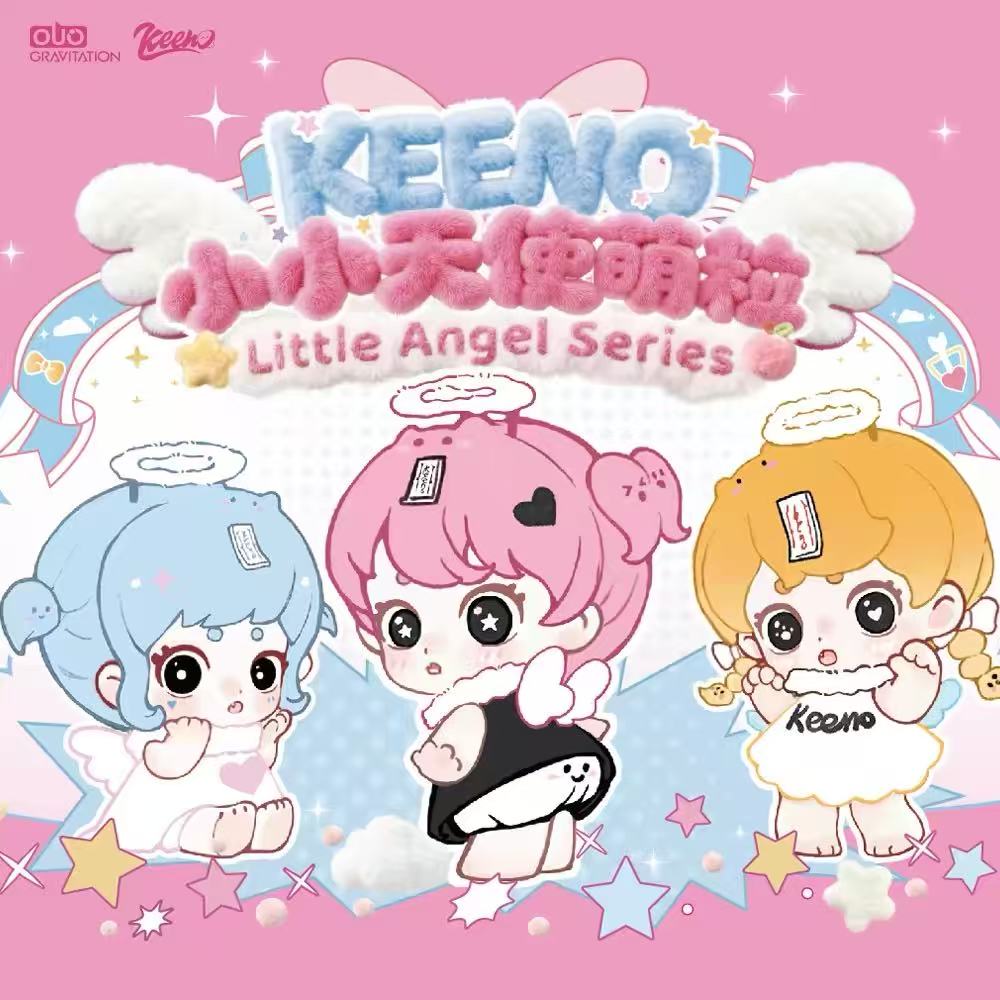 KEENO Little Angel Series Bean Unbag