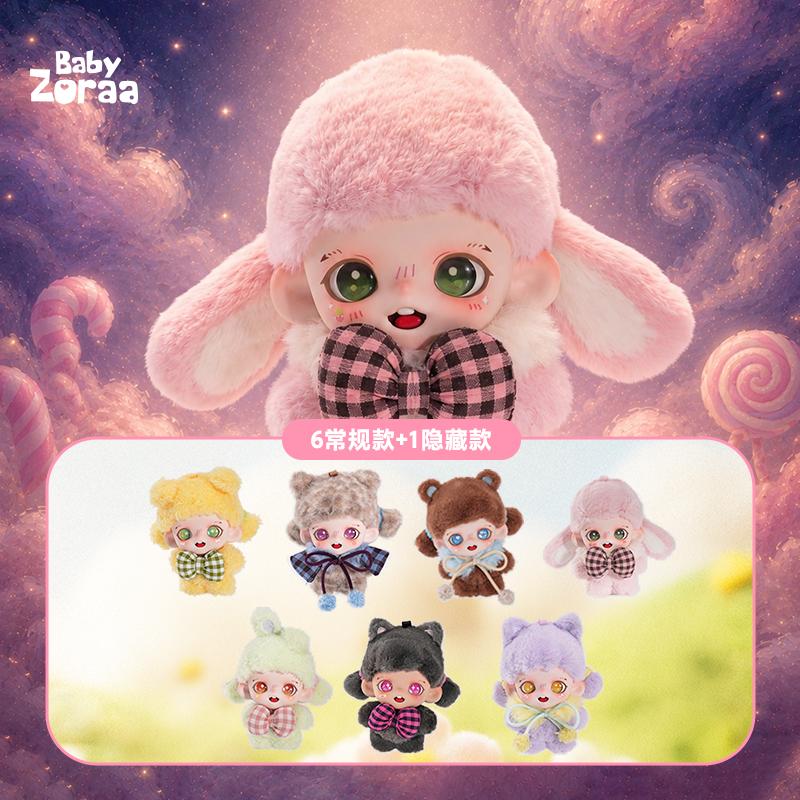 Baby Zoraa Fluffy Tea Party Series Blind Box