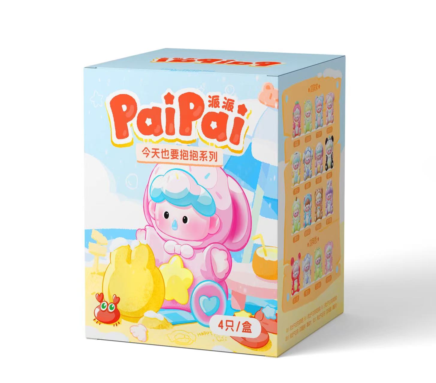 PAIPAI Need Hugs Today Mini Series Unbox