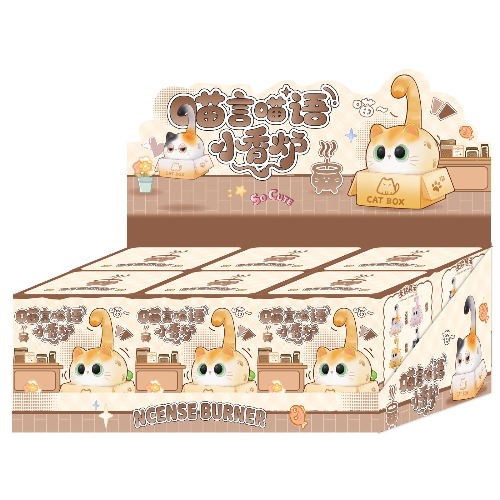 Meow Meow Language Small Incense Burner Series Unboxing Toy