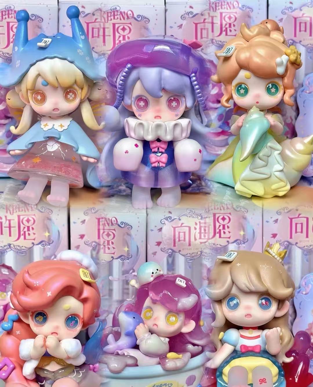 KEENO Wish On The Sea Breeze Series Unbox