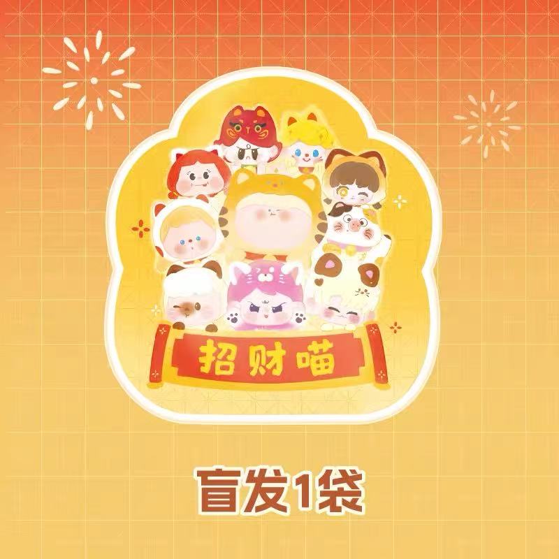 XIWAN AMLLS Lucky Meow Series Unbag