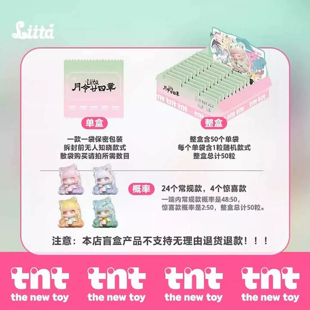 LIITA The 24 Solar Terms mili Series Unbag