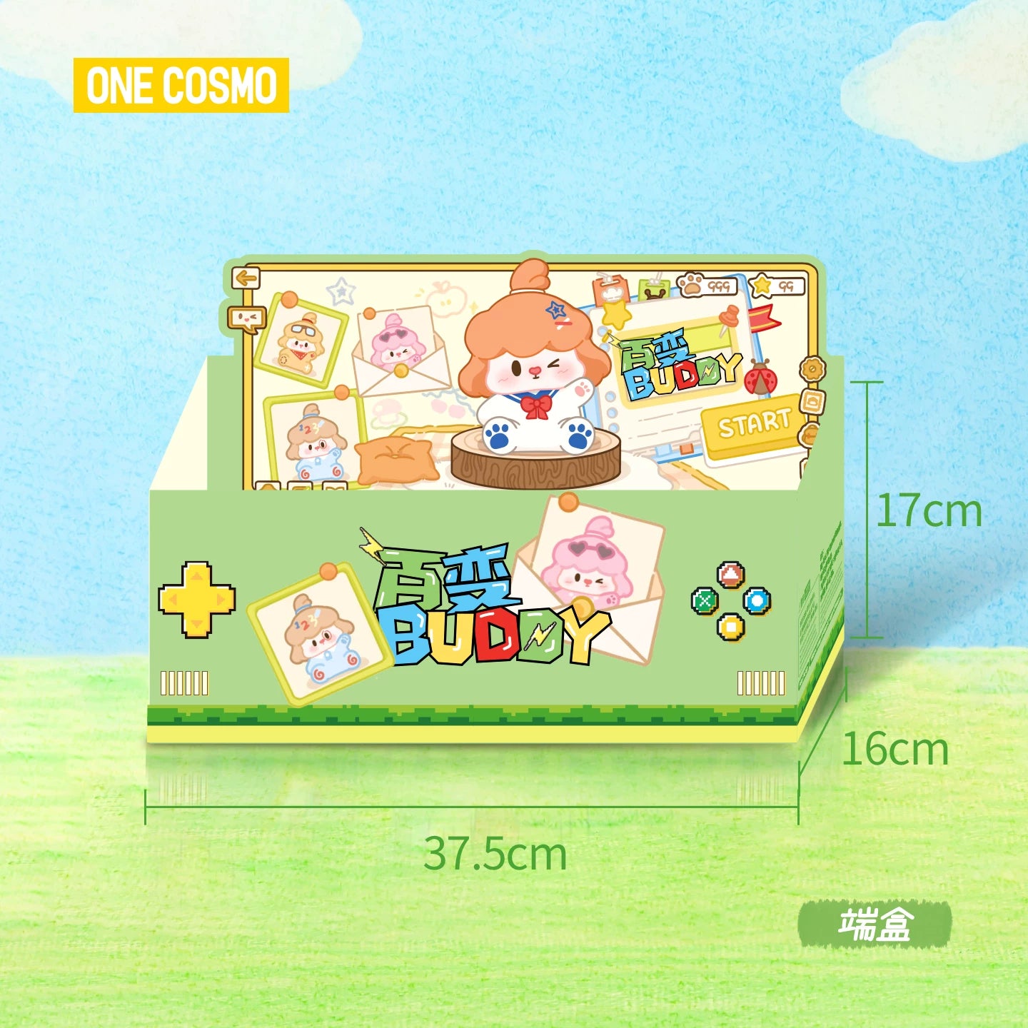Imaginative Buddy Mini Bean Series Unbag