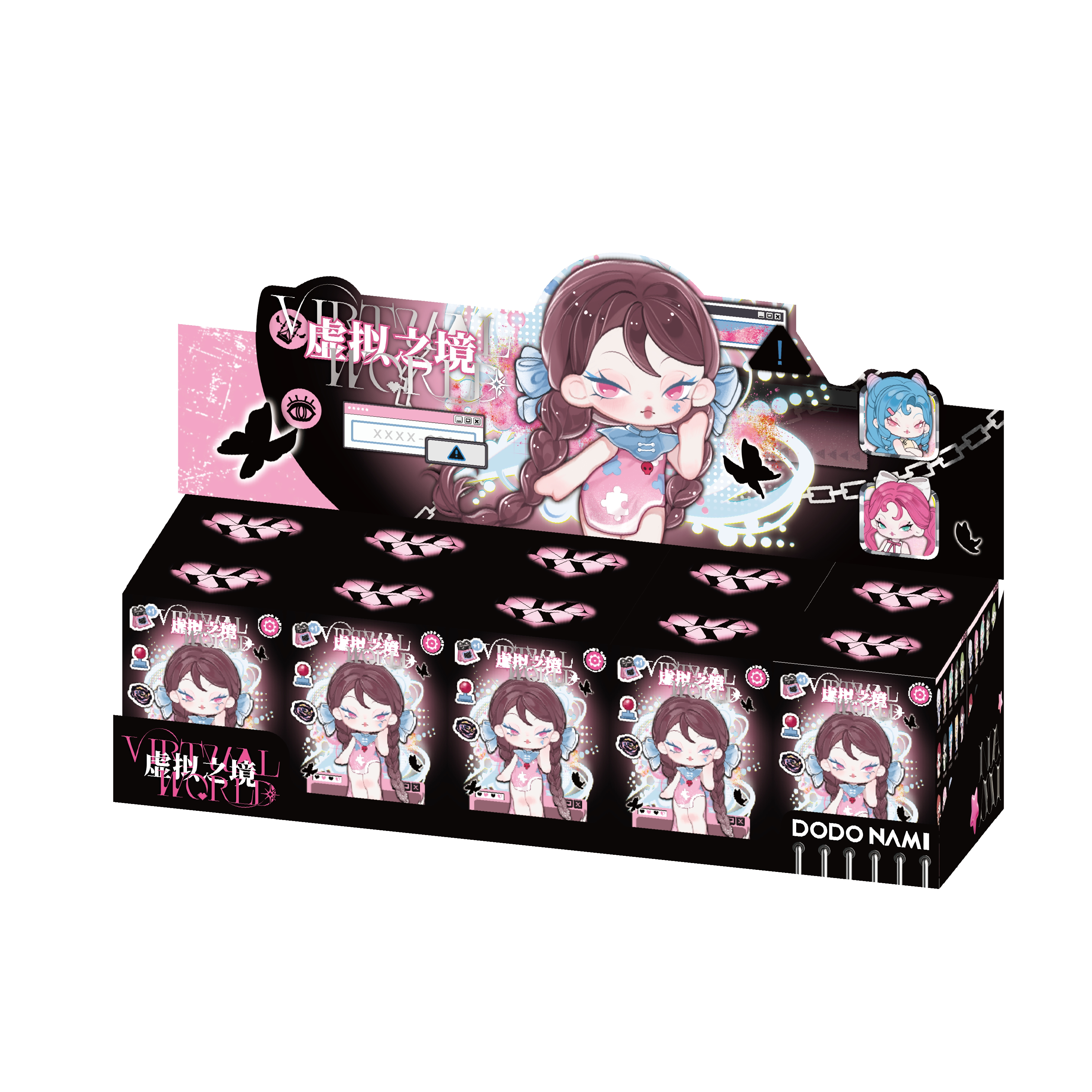 DODO NAMI Virtual World Series Mini unbox
