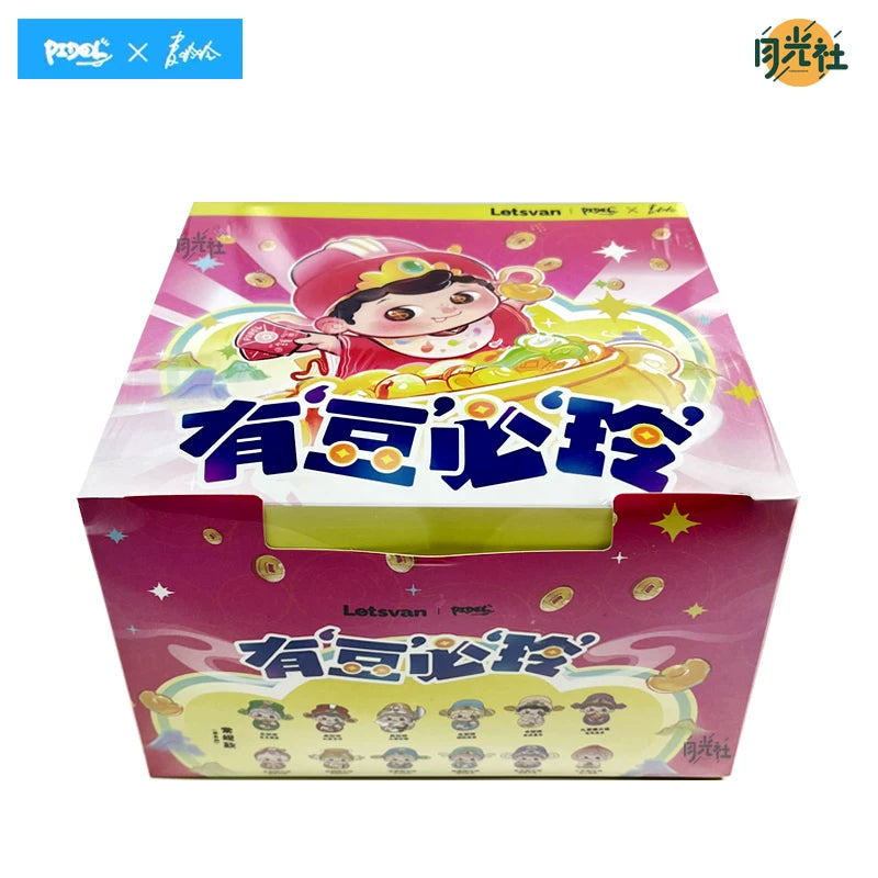 PIDOL Lucky Come True Mini Series Unbag