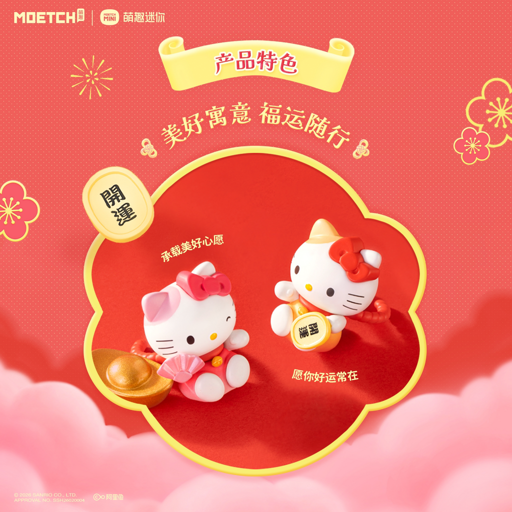 SANRIO HK Lucky Meow Meow Mini Unbag