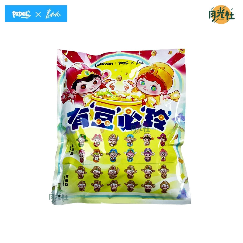 PIDOL Lucky Come True Mini Series Unbag