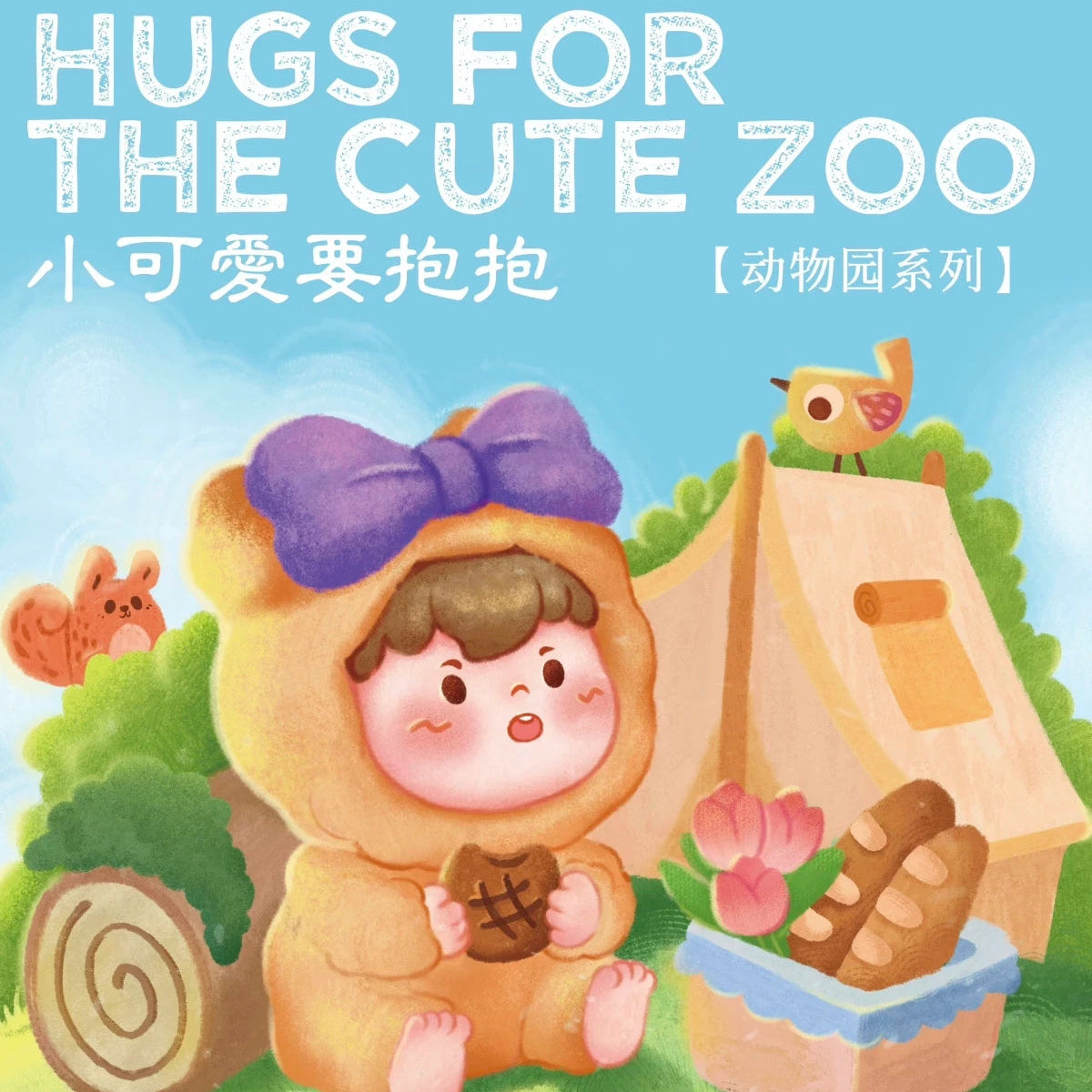 Woow Hugs for the cute zoo Series unbox