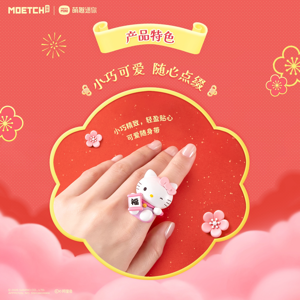 SANRIO HK Lucky Meow Meow Mini Unbag