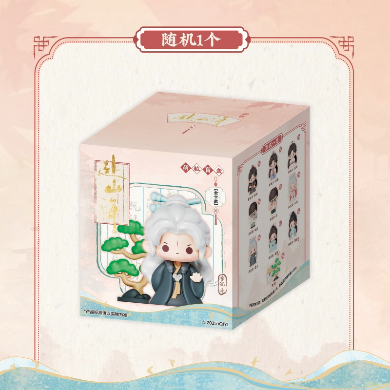 Journey to mountains and sea Series Unbox