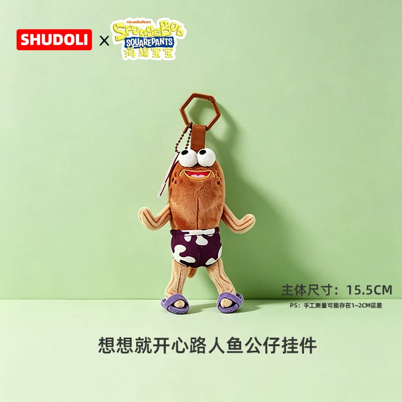 Bikini Bottom residents passersby funny plush toys