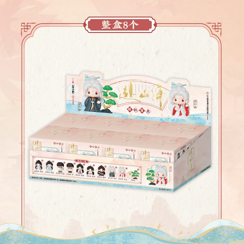 Journey to mountains and sea Series Unbox