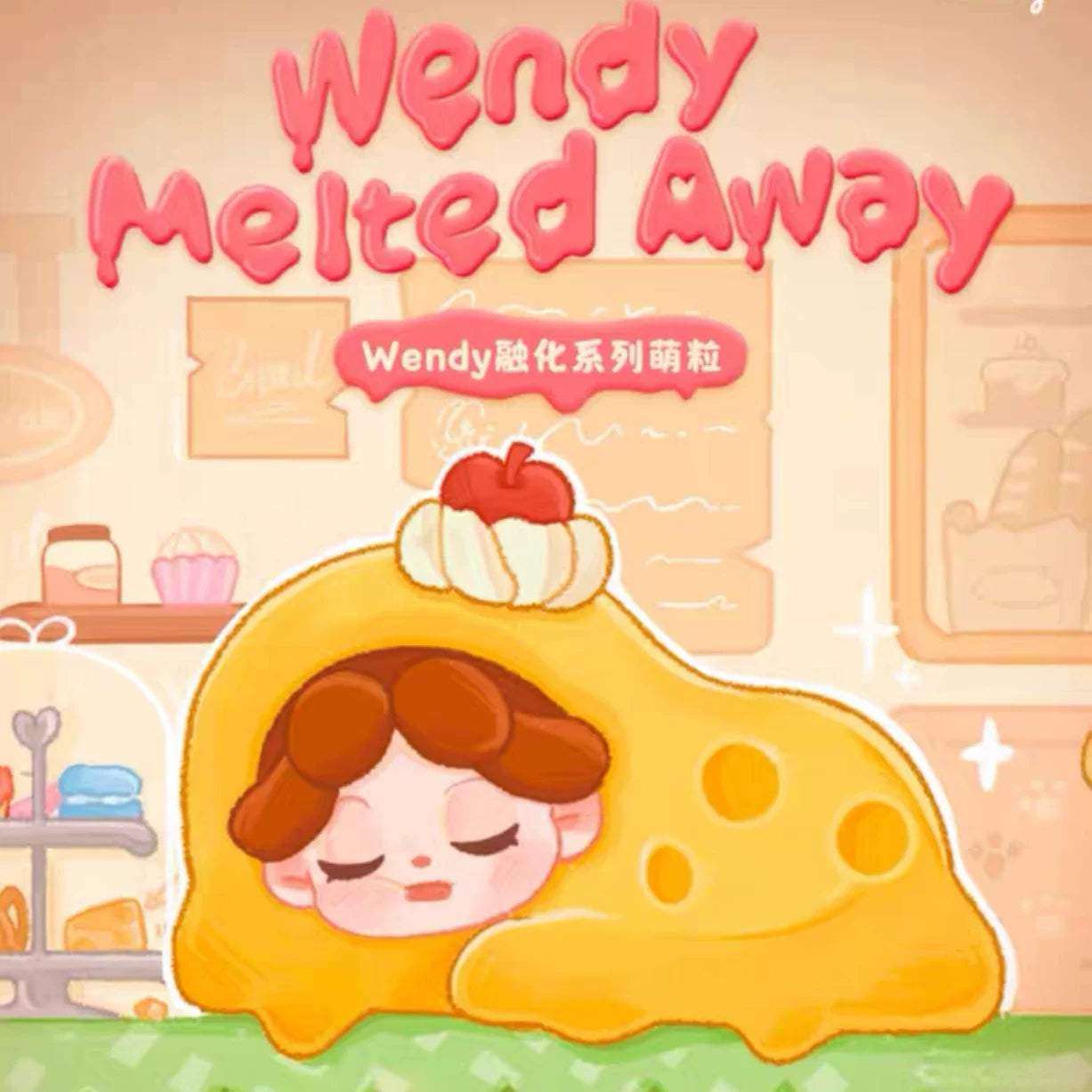 WENDY Menlted Away Mini Bean Series Unbag