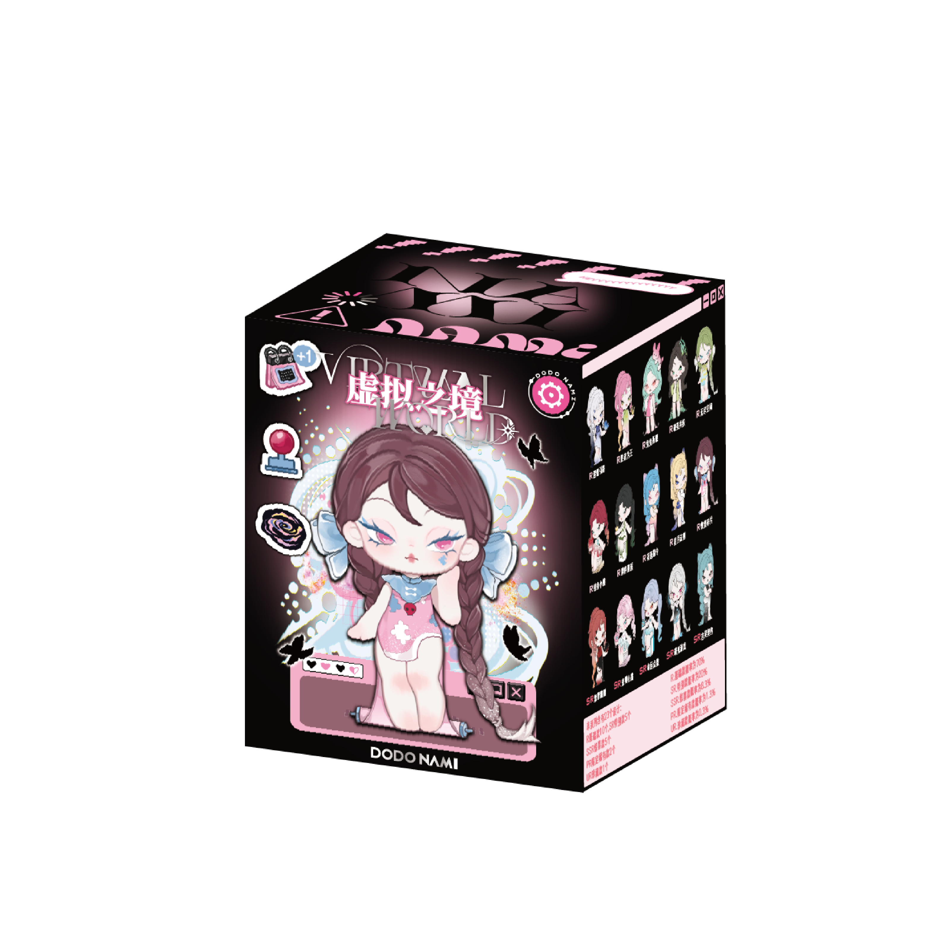 DODO NAMI Virtual World Series Mini unbox