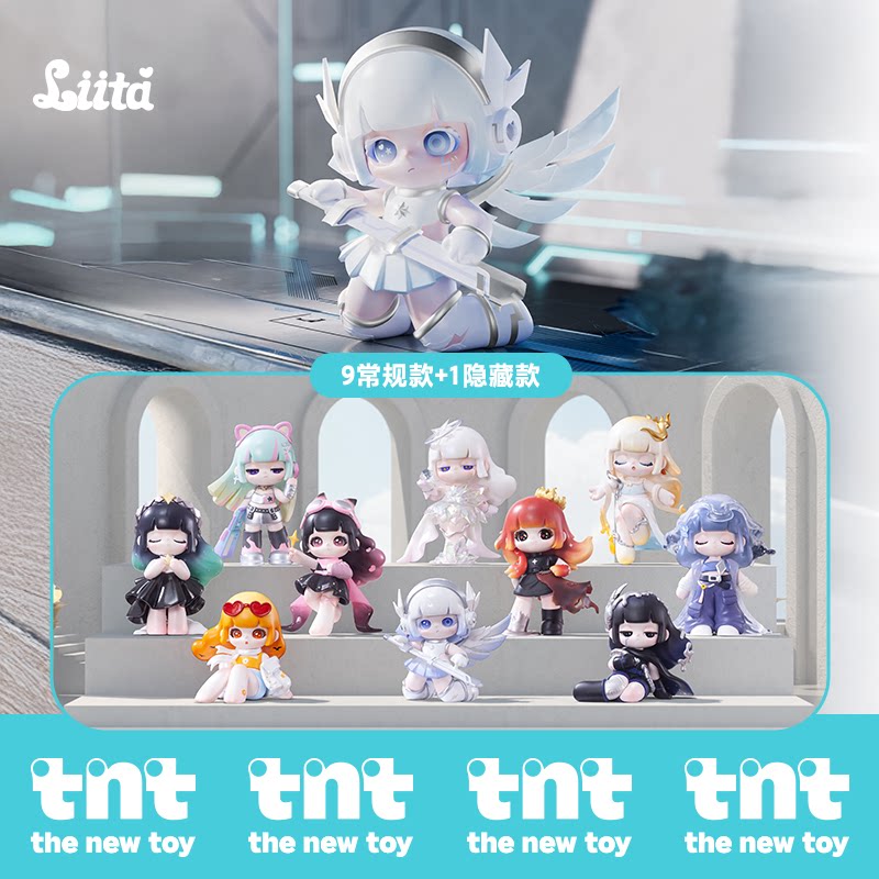 Liita Forward by light series figures Blind Box