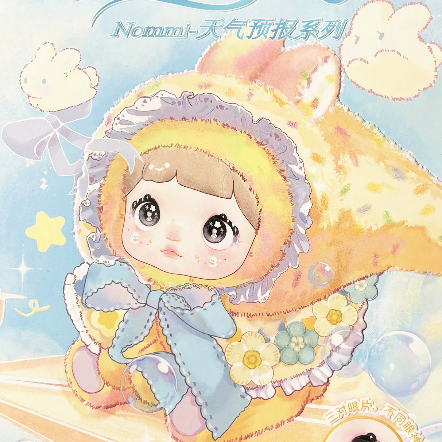 Nommi Weather Forecast series blind box