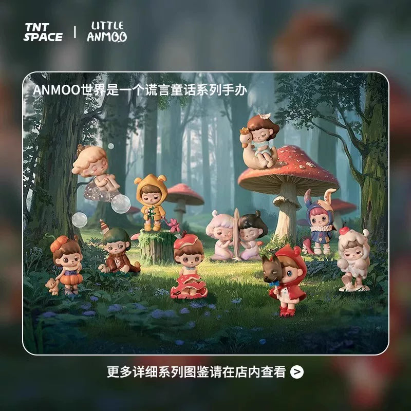 ANMOO The World is a Lying Fairy Tale Series Blind Box
