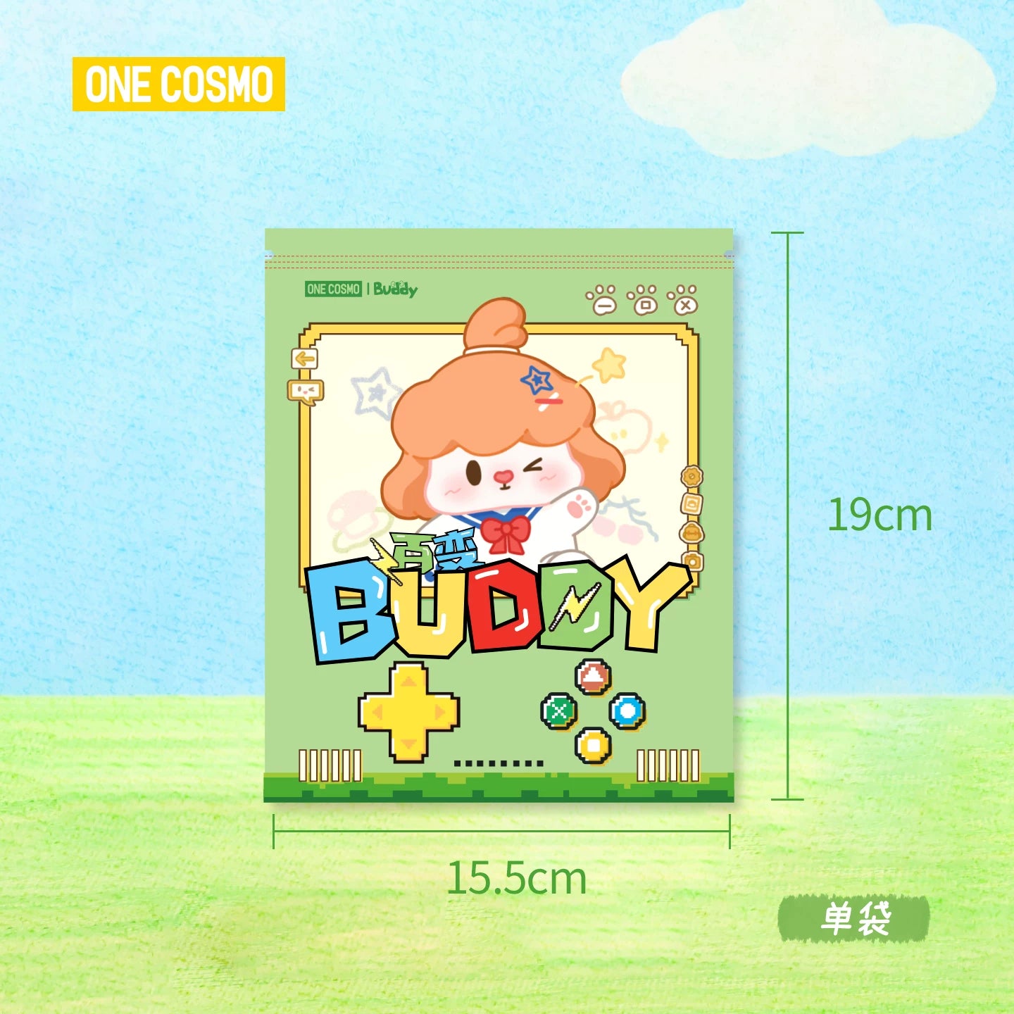 Imaginative Buddy Mini Bean Series Unbag