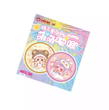 Baby Three Cute And Adorable Badge Unbag