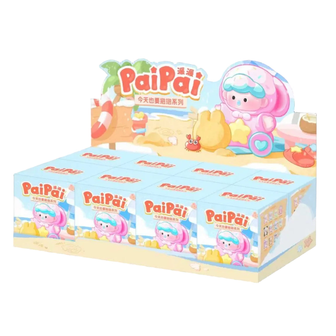 PAIPAI Need Hugs Today Mini Series Unbox