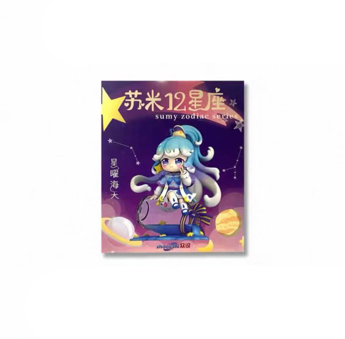 SUMY Zodiac Series 1&2 Unbox