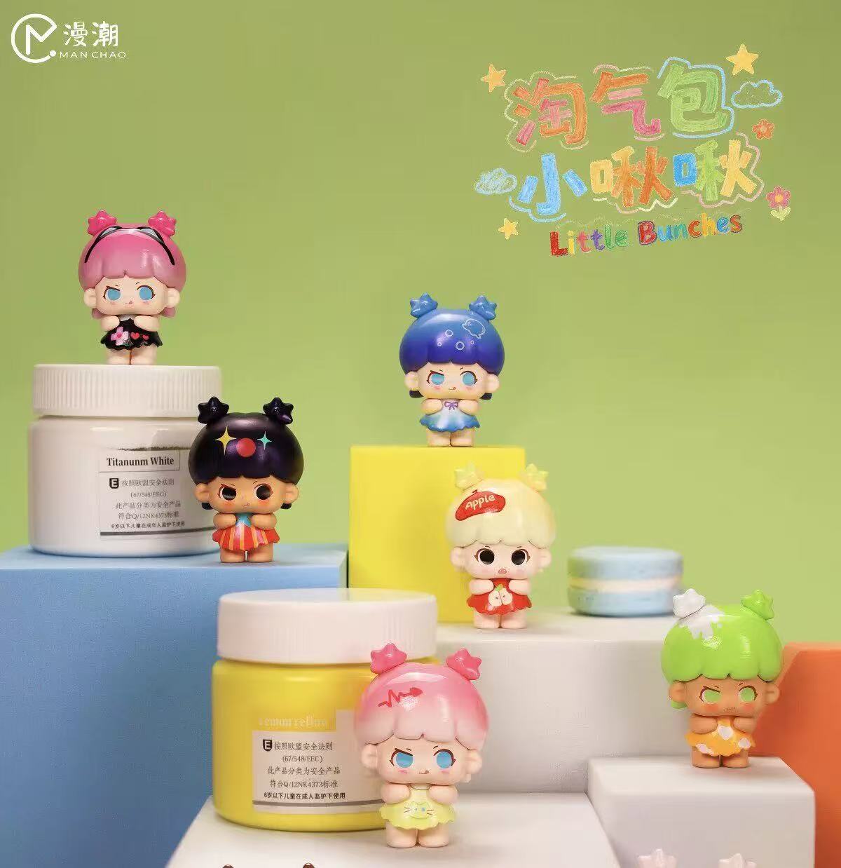 Playful Kid Little Bunches Mini Series Unbag
