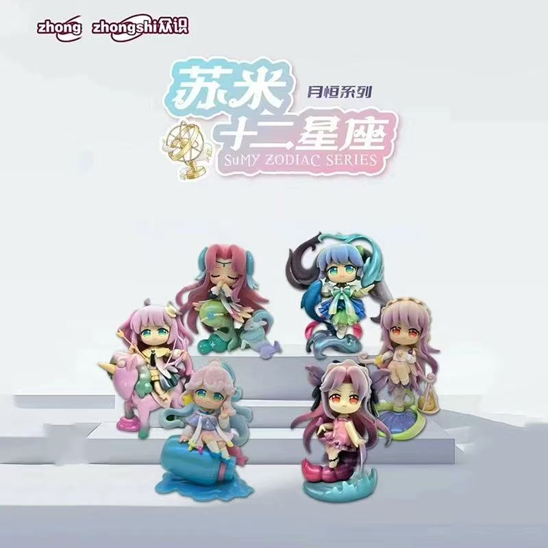 SUMY Zodiac Series 1&2 Unbox