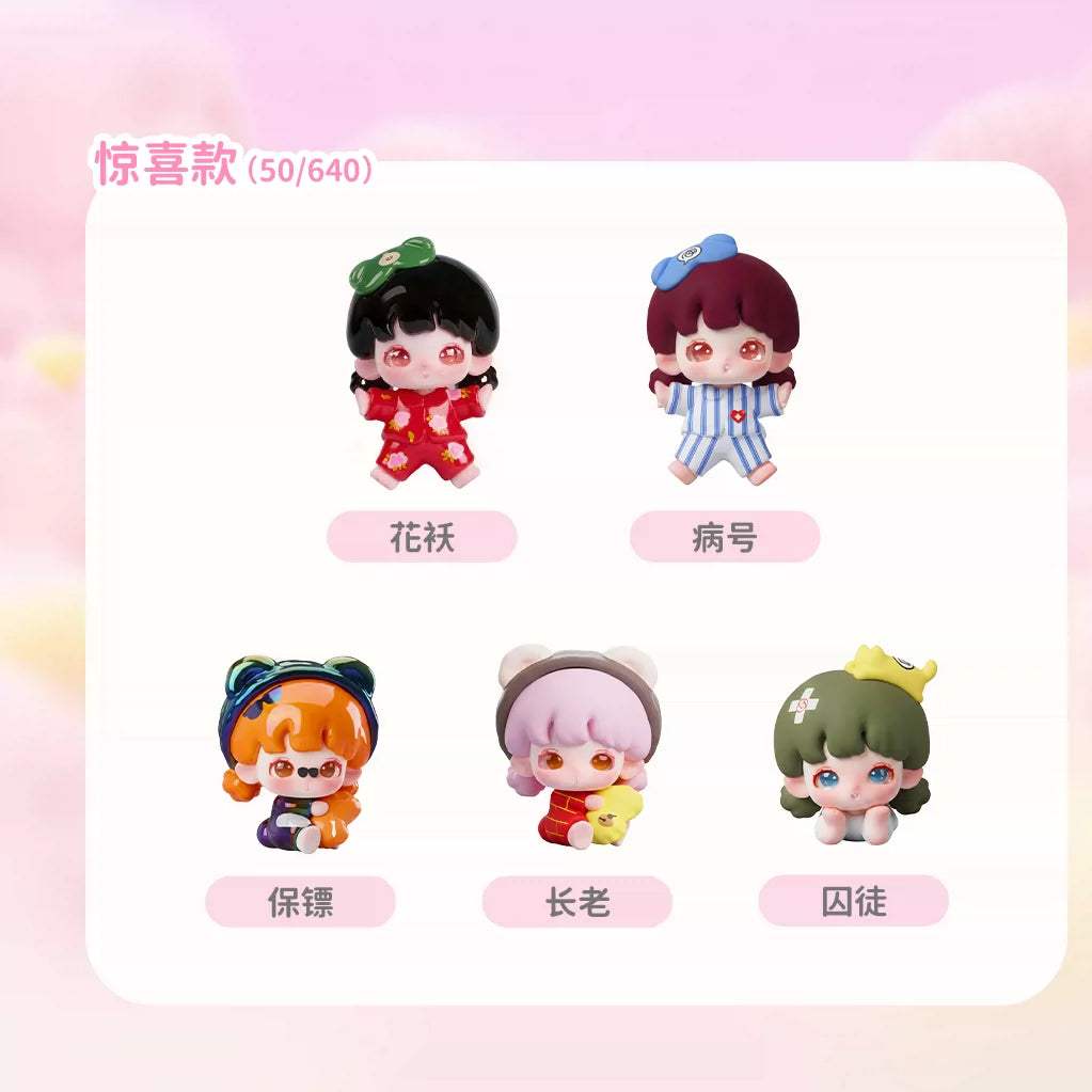 Yooie Sweet Dream Party Mini Beans Blind Box